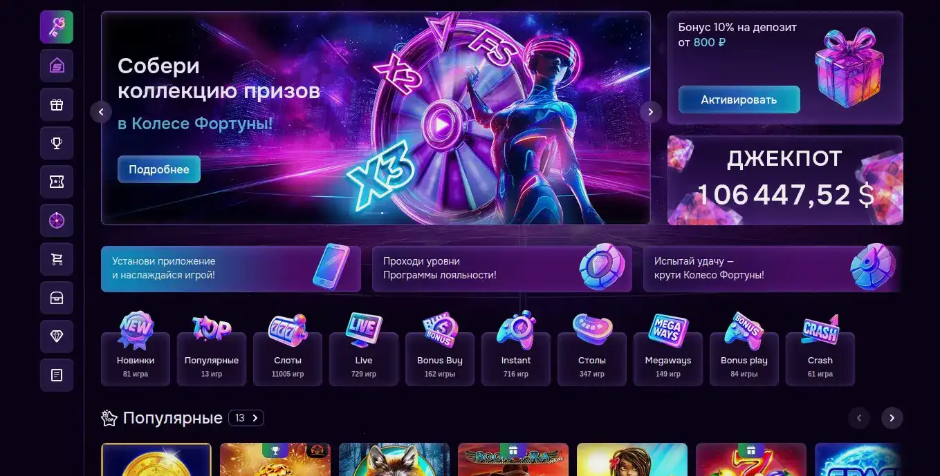Vulkan 24 casino live казино и турниры